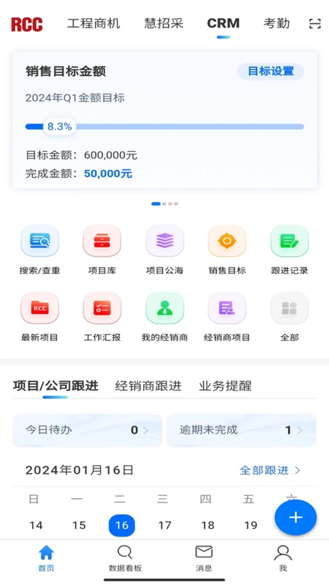 截图4