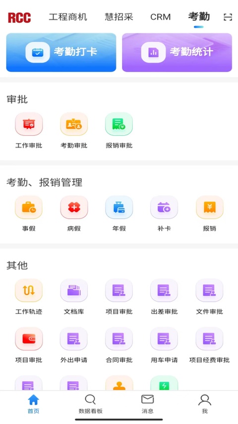 截图5